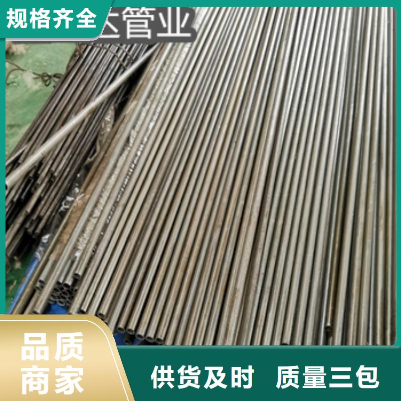 外径49mm精密无缝管正规厂家