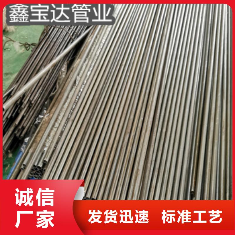内径25mm精拔无缝钢管现货齐全