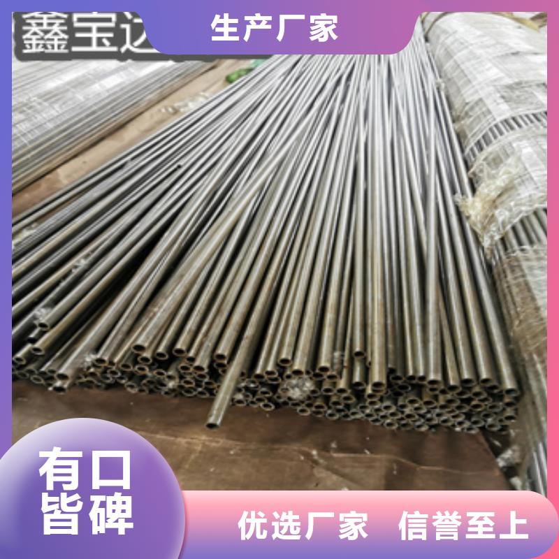 厚壁36*10精密光亮管定制