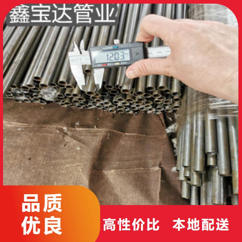 36*4精軋無縫管價格低