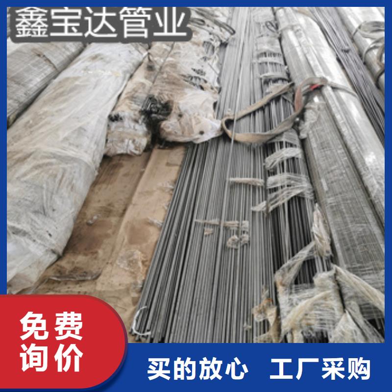 【 精密光亮管-给水排水用管买的放心安兴用的舒心】