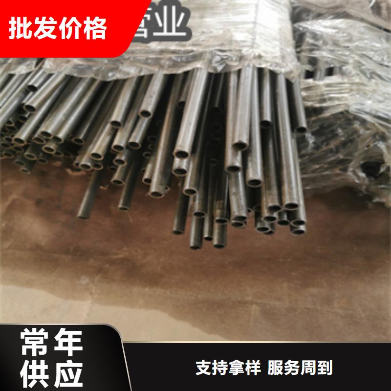 【 精密光亮管-给水排水用管买的放心安兴用的舒心】