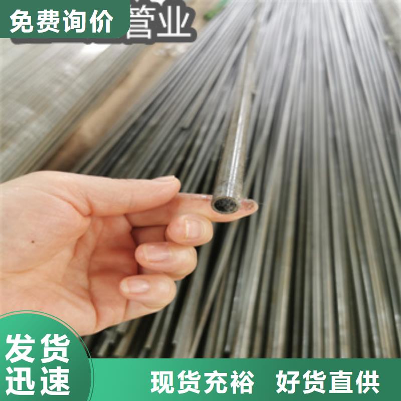 精密光亮管冷拔小口径钢管生产安装