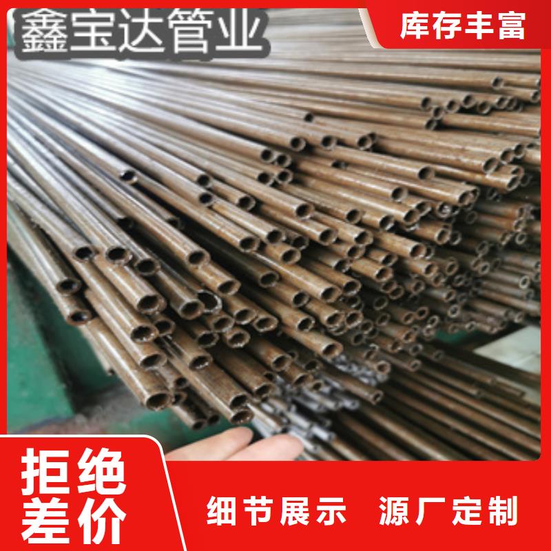 【 精密光亮管-给水排水用管买的放心安兴用的舒心】