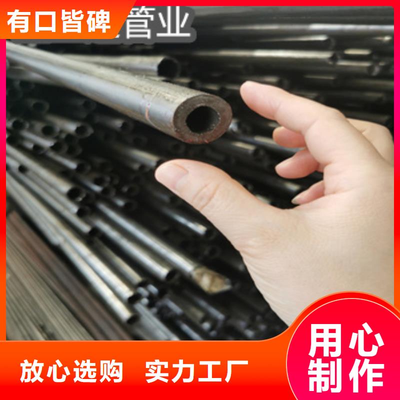 精密光亮管給水排水用管一周內(nèi)發(fā)貨