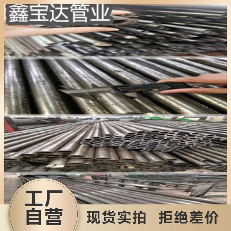 厚壁精拉钢管40*10品质保障
