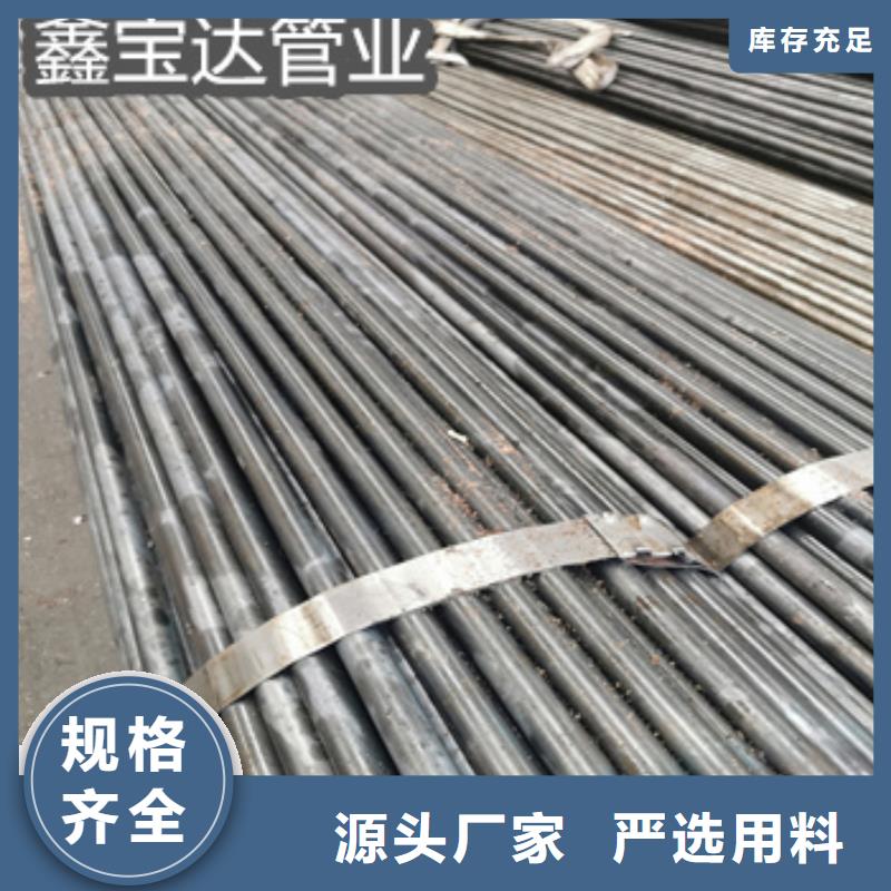 精密光亮管小口徑焊管支持批發(fā)零售