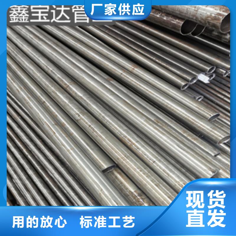 精密光亮管_冷轧精密光亮管定制销售售后为一体