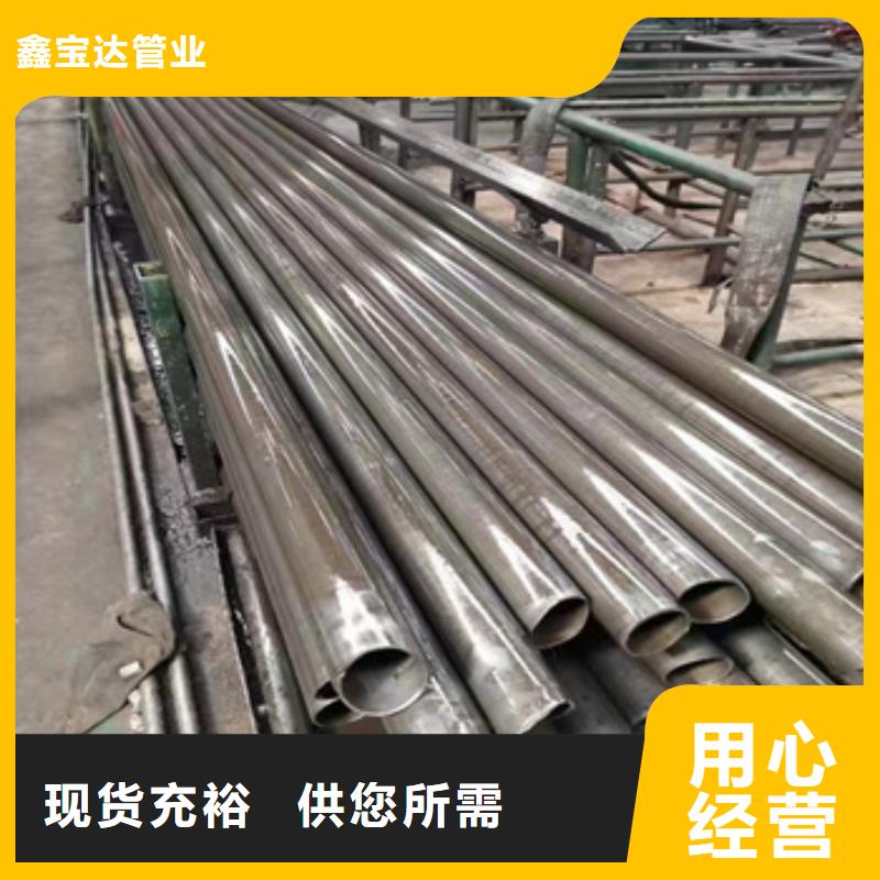 精密光亮管給水排水用管一周內(nèi)發(fā)貨