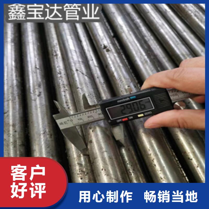 精密光亮管-冷拔小口徑鋼管真實拍攝品質(zhì)可靠