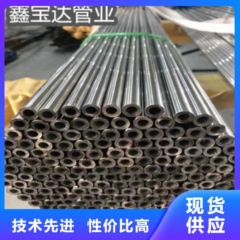 精密光亮管給水排水用管一周內(nèi)發(fā)貨