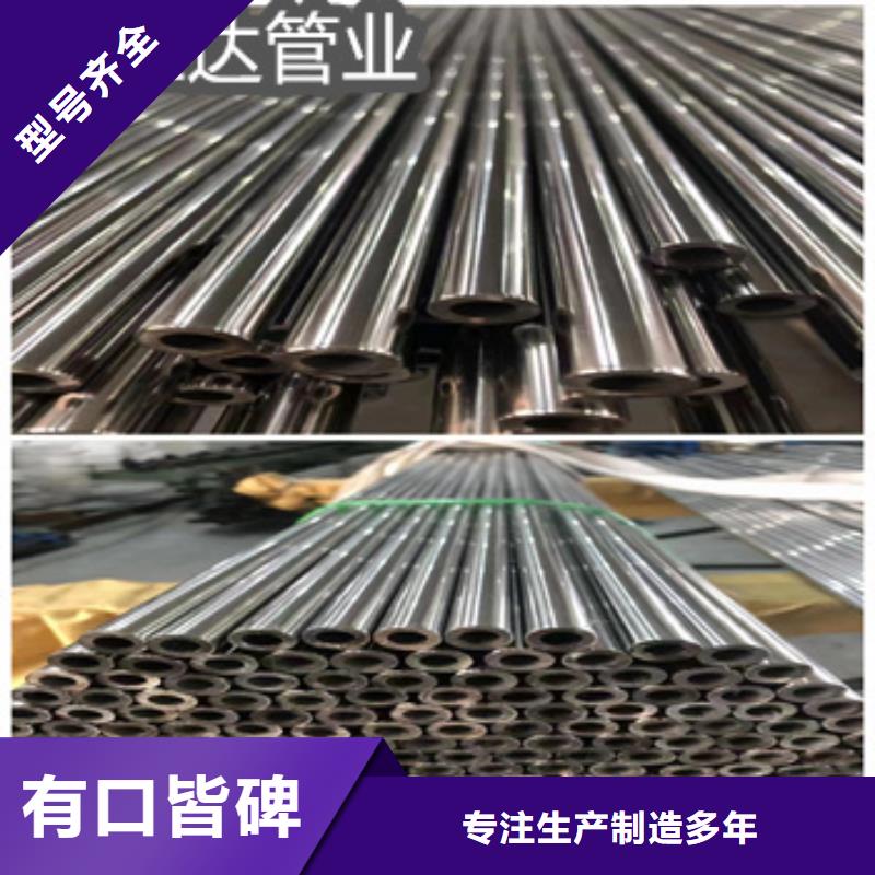精密光亮管給水排水用管一周內(nèi)發(fā)貨
