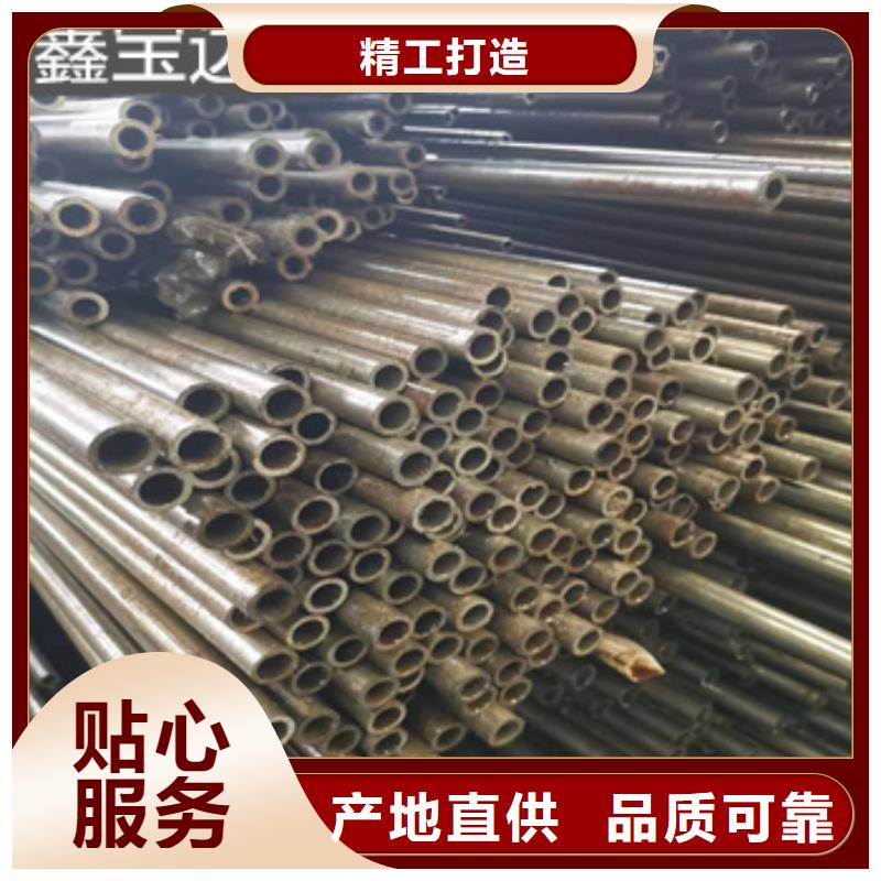 精密光亮管給水排水用管一周內(nèi)發(fā)貨
