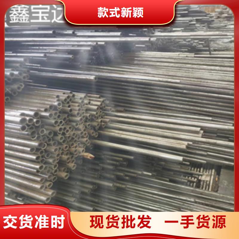 精密光亮管給水排水用管一周內(nèi)發(fā)貨