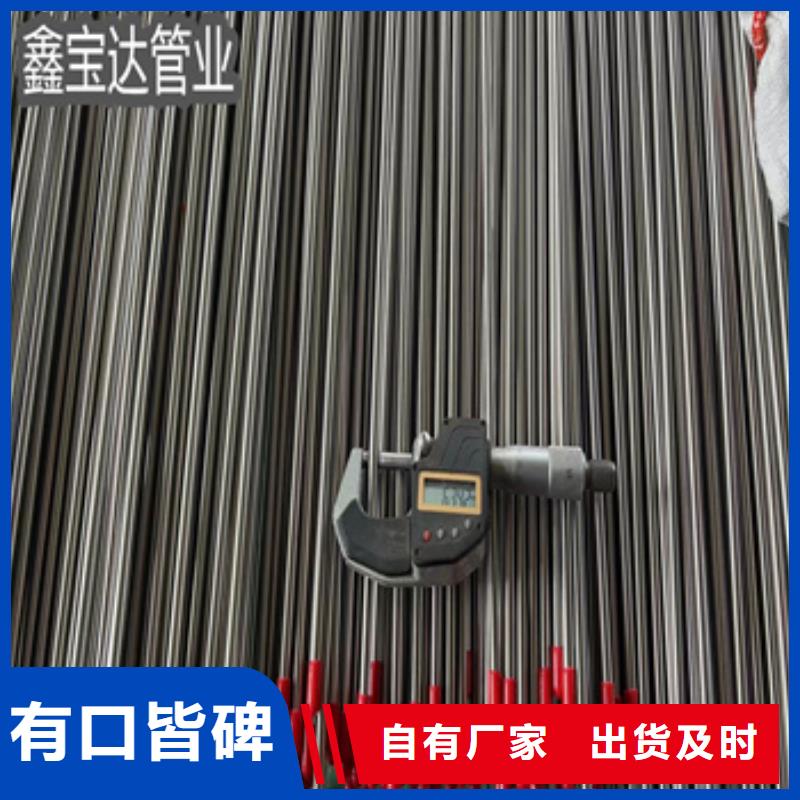 不锈钢耐高温管视频-不锈钢耐高温管-湖北省十堰市本土公司-丹江口|郧县|荆门|咸宁|随州|恩施|黄冈|鄂州|武汉