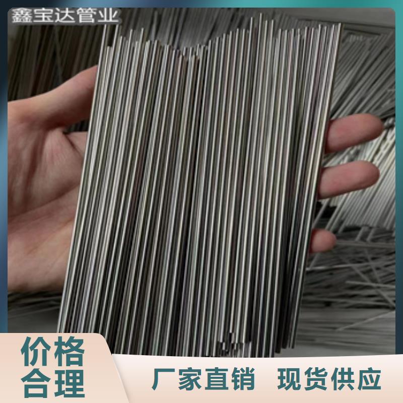 不銹鋼毛細(xì)管不銹鋼衛(wèi)生管用好材做好產(chǎn)品