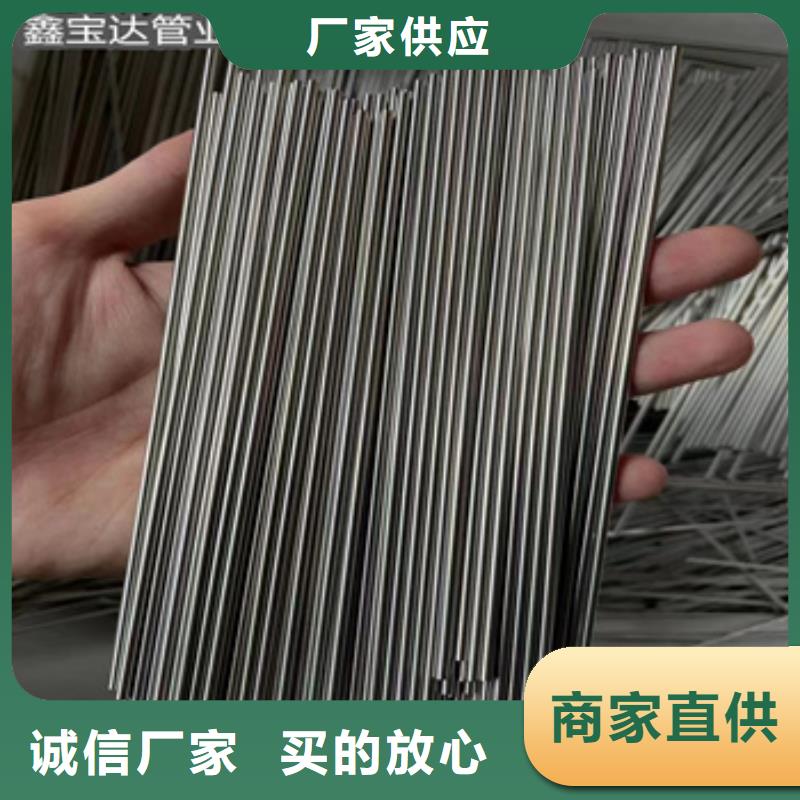 不銹鋼毛細(xì)管冷軋精密光亮管使用方法