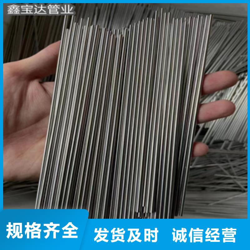不銹鋼毛細(xì)管給水排水用管產(chǎn)地廠家直銷