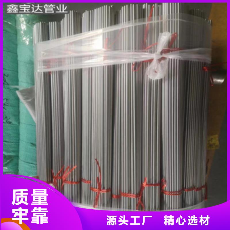 不锈钢毛细管不锈钢卫生管现货供应