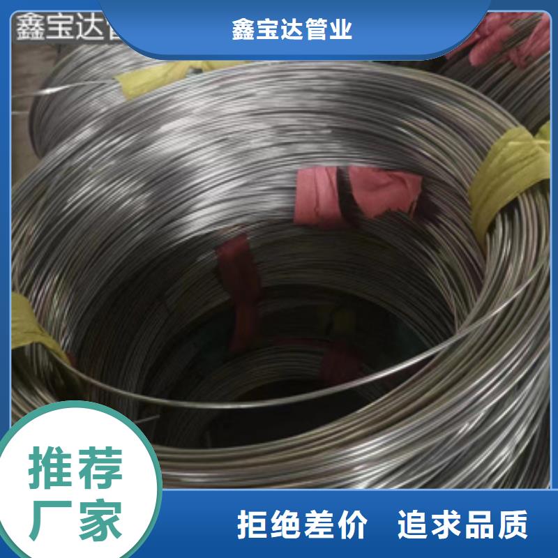 不銹鋼毛細(xì)管給水排水用管廠家直銷省心省錢