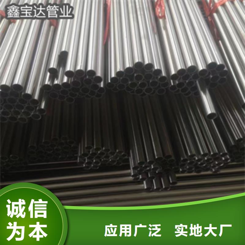 不銹鋼毛細(xì)管小口徑焊管從源頭保證品質(zhì)