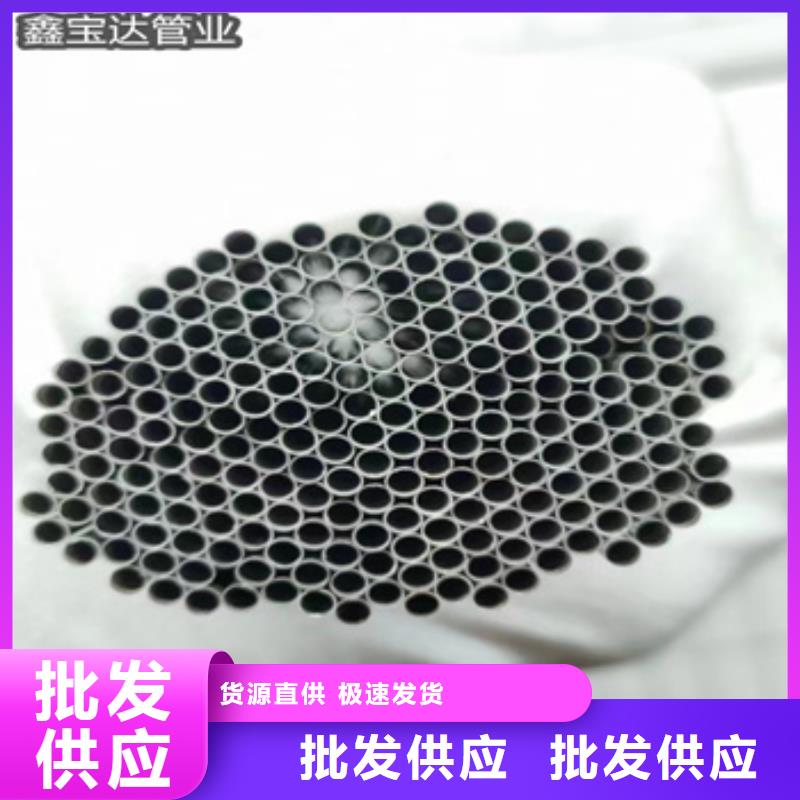 不銹鋼毛細(xì)管不銹鋼衛(wèi)生管用好材做好產(chǎn)品