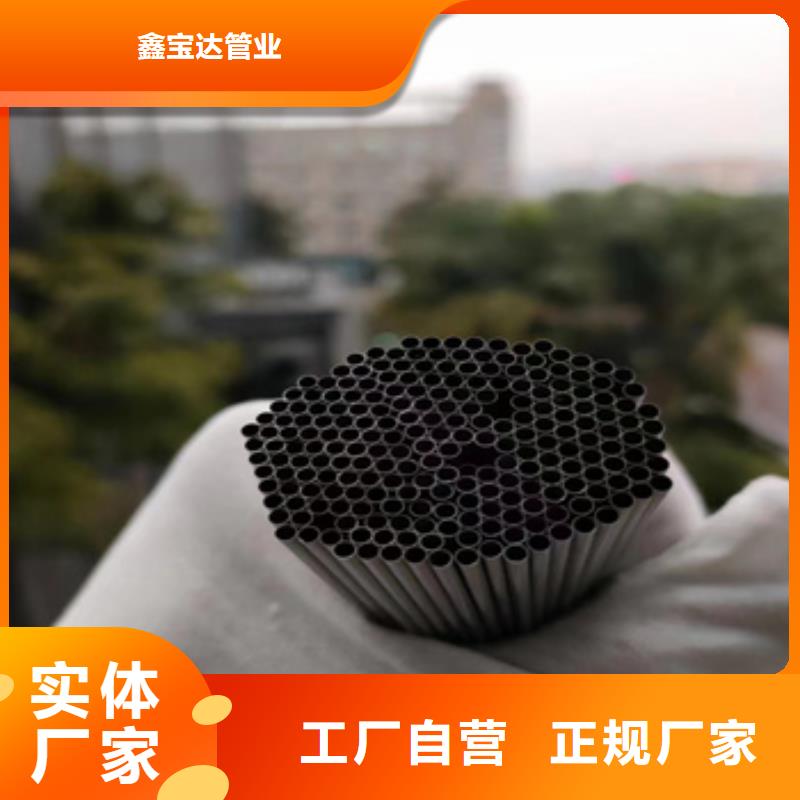 不锈钢小细管4*1诚信厂家