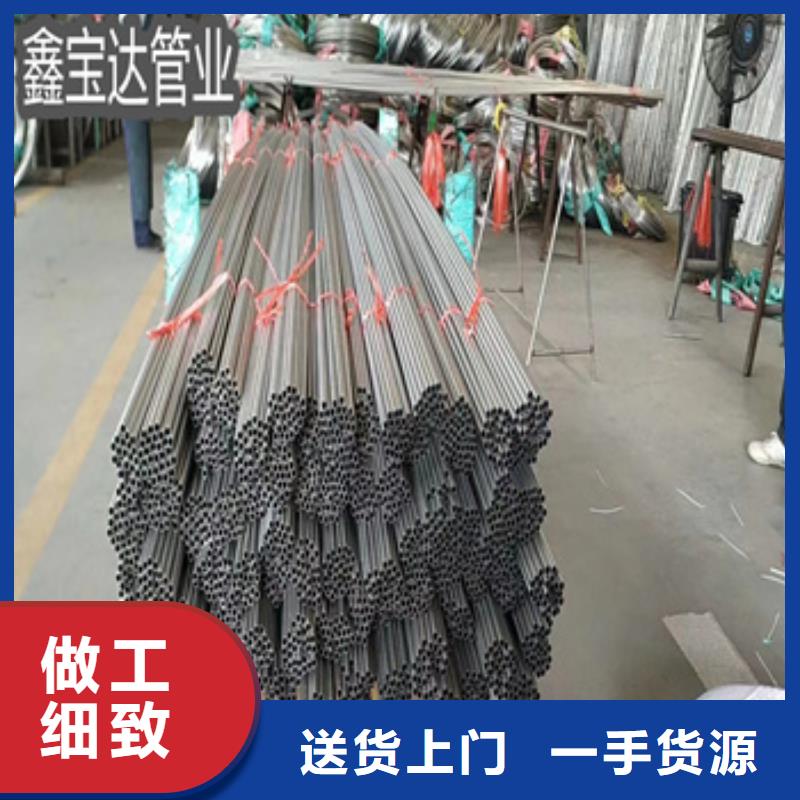不锈钢毛细管给水排水用管以质量求生存