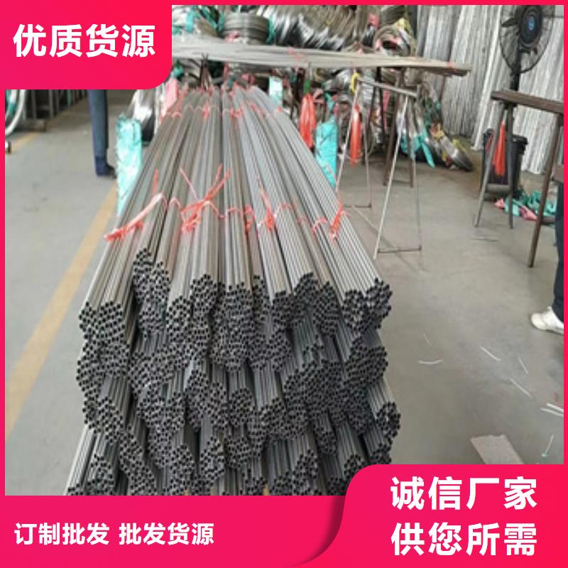 不锈钢耐高温管视频-不锈钢耐高温管-湖北省十堰市本土公司-丹江口|郧县|荆门|咸宁|随州|恩施|黄冈|鄂州|武汉