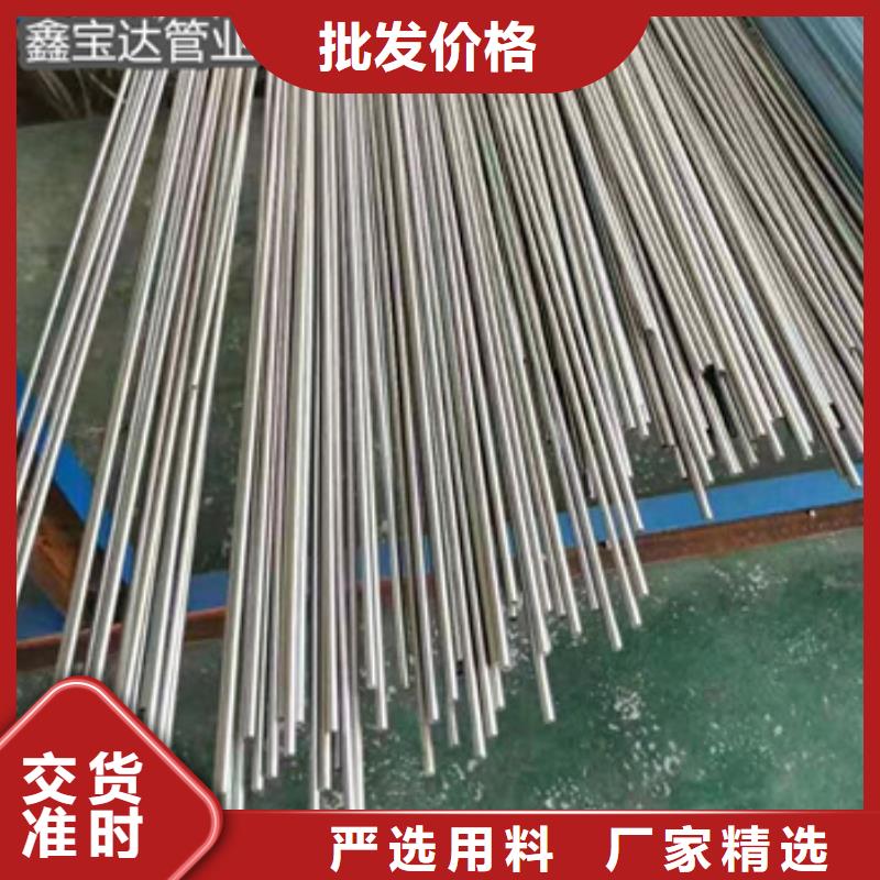 不銹鋼毛細(xì)管給水排水用管優(yōu)選貨源