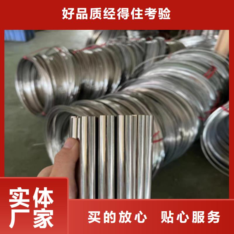 不銹鋼毛細(xì)管小口徑焊管優(yōu)勢(shì)