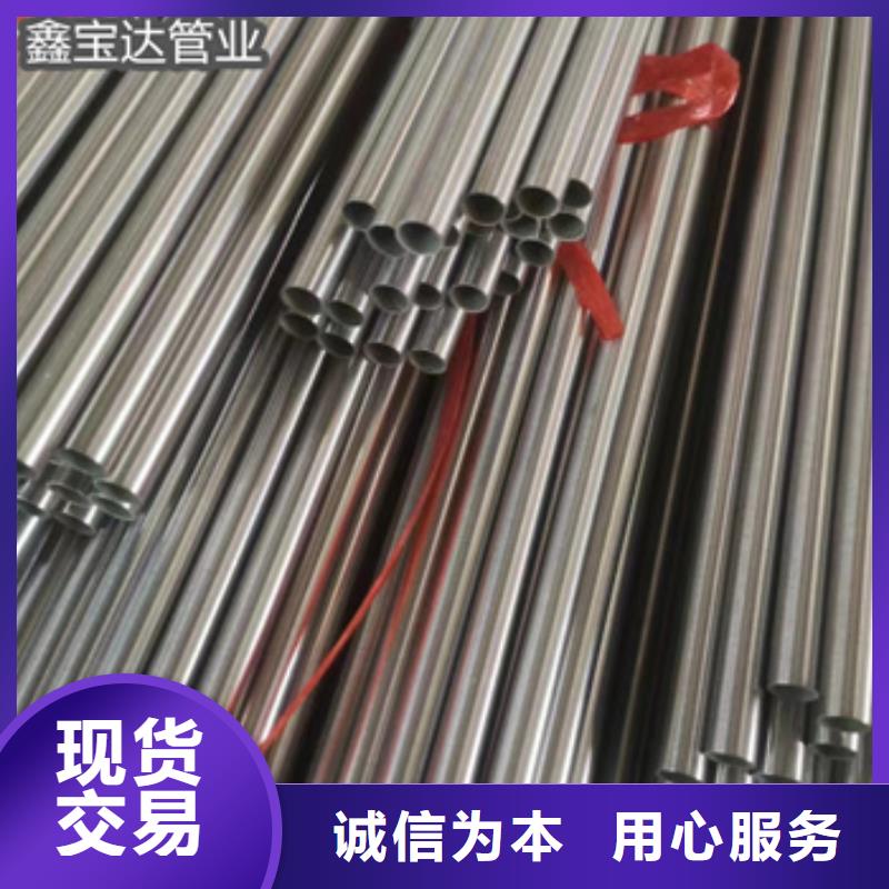 不銹鋼毛細管精密光亮管買的是放心