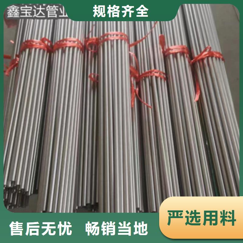 不锈钢毛细管不锈钢卫生管现货供应