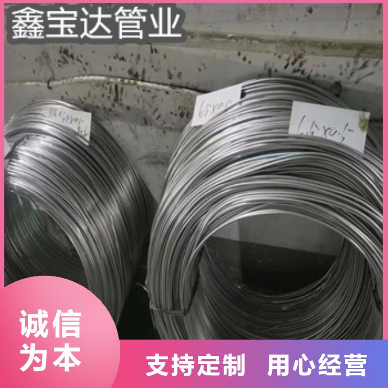 不銹鋼毛細(xì)管-【給水排水用管】研發(fā)生產(chǎn)銷售
