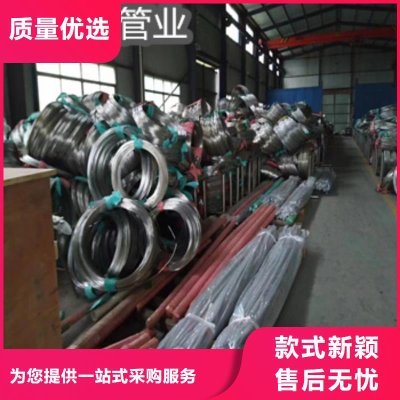 不銹鋼毛細(xì)管冷拔小口徑鋼管精工制作