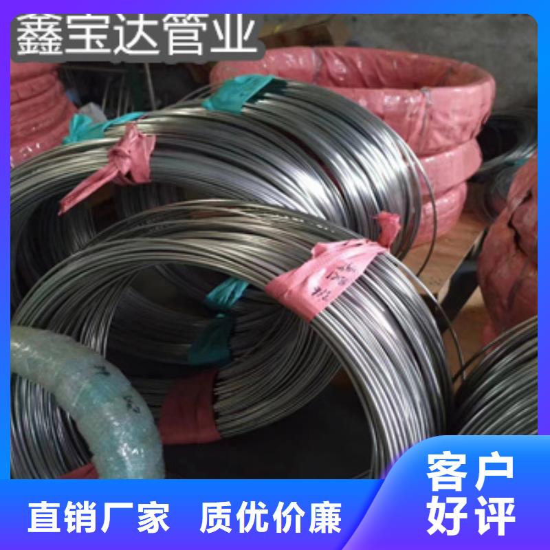 不銹鋼毛細(xì)管小口徑焊管優(yōu)勢(shì)