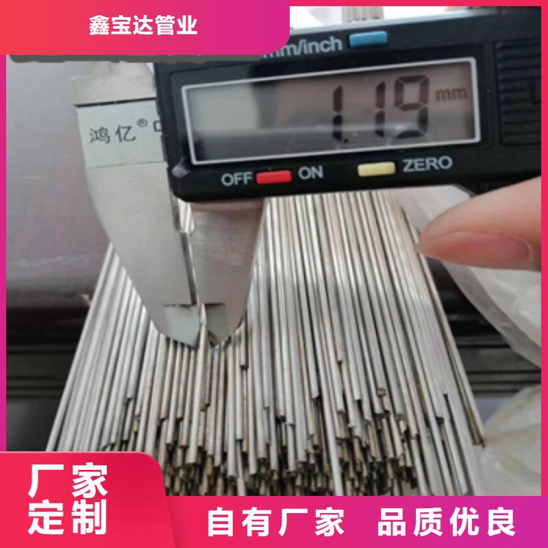 不銹鋼毛細(xì)管冷軋精密光亮管使用方法