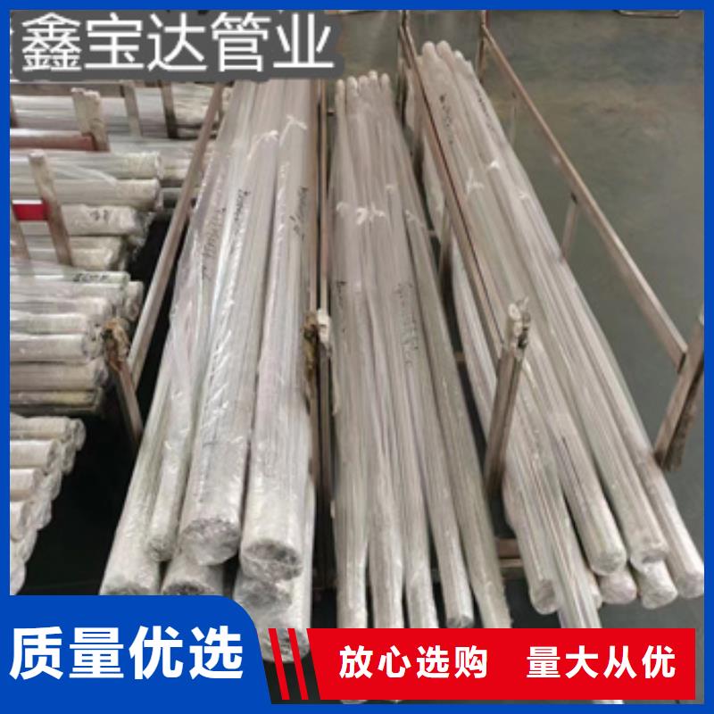 不銹鋼毛細(xì)管-給水排水用管對(duì)質(zhì)量負(fù)責(zé)