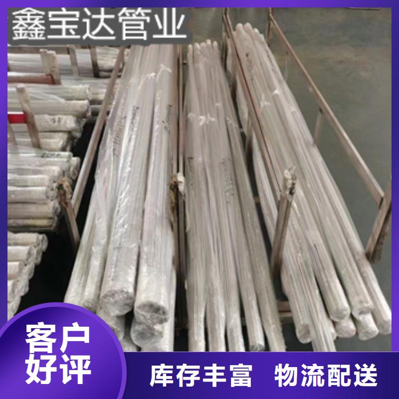 不銹鋼毛細(xì)管冷拔小口徑鋼管精工制作