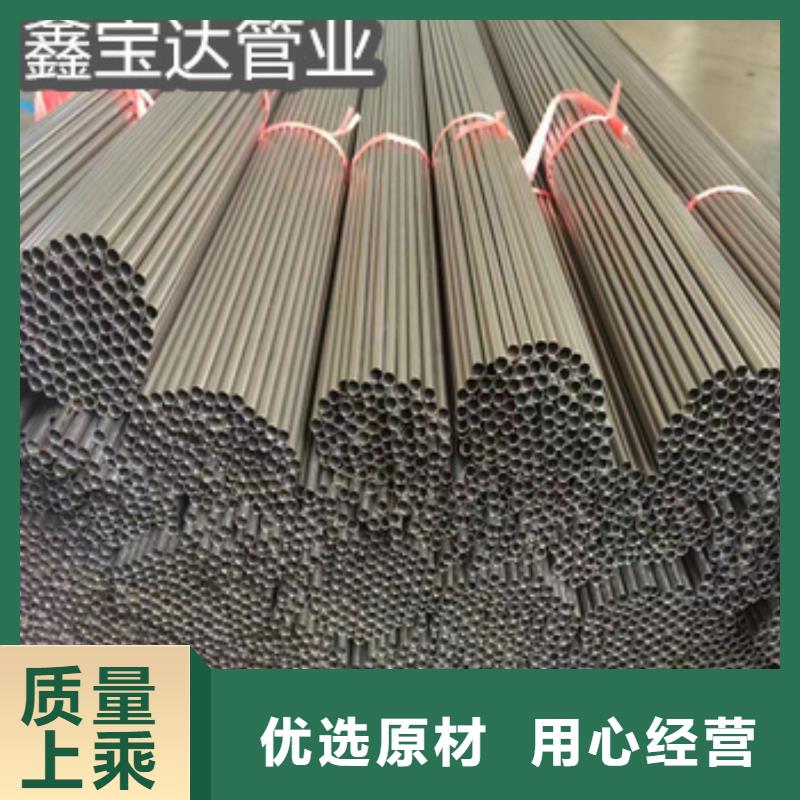 不銹鋼毛細(xì)管給水排水用管廠家直銷省心省錢
