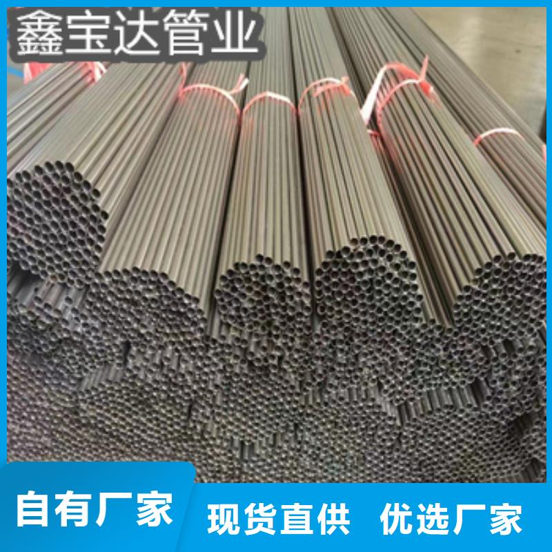 不锈钢耐高温管视频-不锈钢耐高温管-湖北省十堰市本土公司-丹江口|郧县|荆门|咸宁|随州|恩施|黄冈|鄂州|武汉