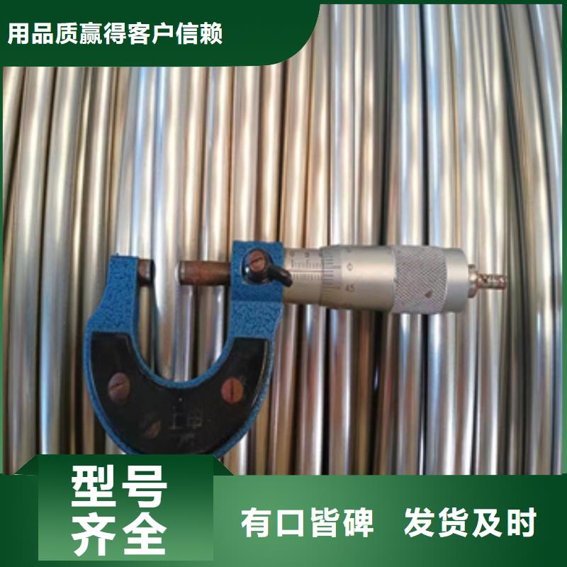 不銹鋼毛細管冷拔小口徑鋼管滿足客戶所需