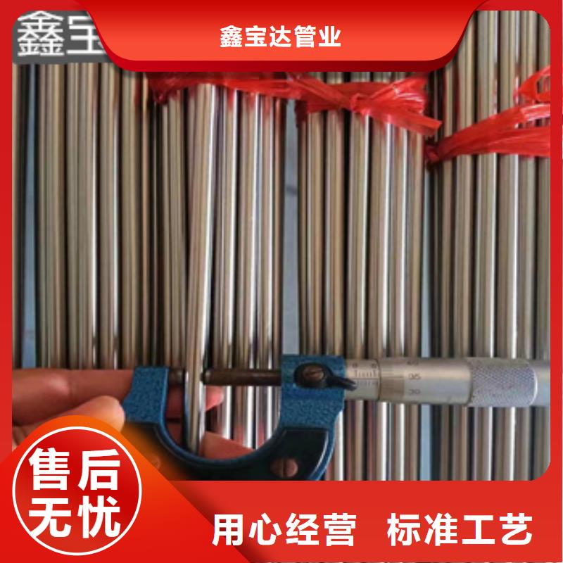 不锈钢毛细管批发供应