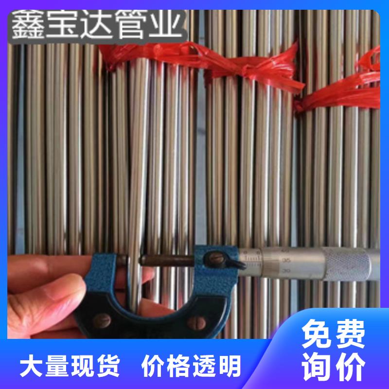 不銹鋼毛細(xì)管不銹鋼衛(wèi)生管用好材做好產(chǎn)品