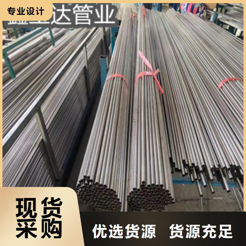 不锈钢厚壁毛细管信赖