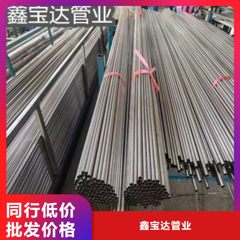 不銹鋼毛細(xì)管給水排水用管廠家直銷省心省錢