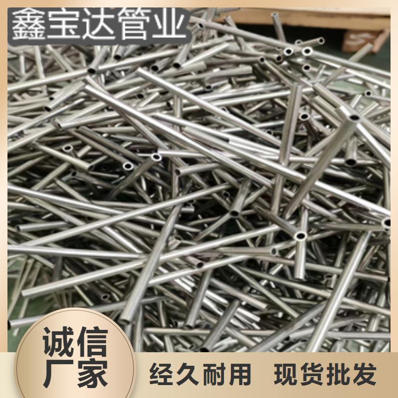 不锈钢耐高温管视频-不锈钢耐高温管-湖北省十堰市本土公司-丹江口|郧县|荆门|咸宁|随州|恩施|黄冈|鄂州|武汉