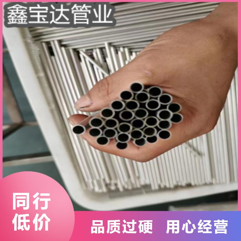 不銹鋼毛細管-涂塑鋼管一站式采購方便省心