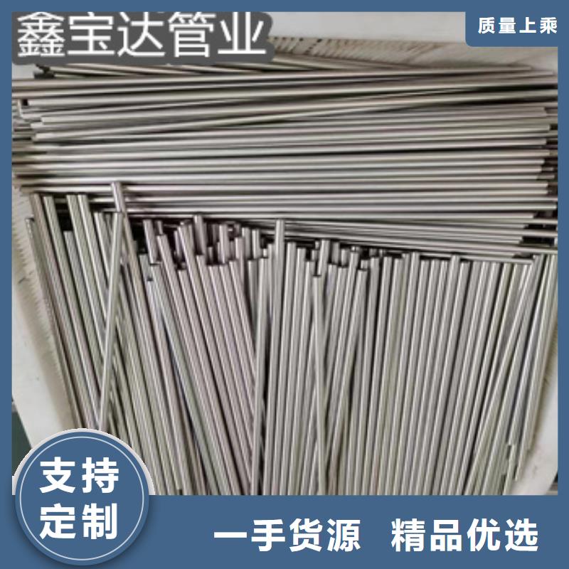 不銹鋼毛細(xì)管小口徑焊管優(yōu)勢(shì)