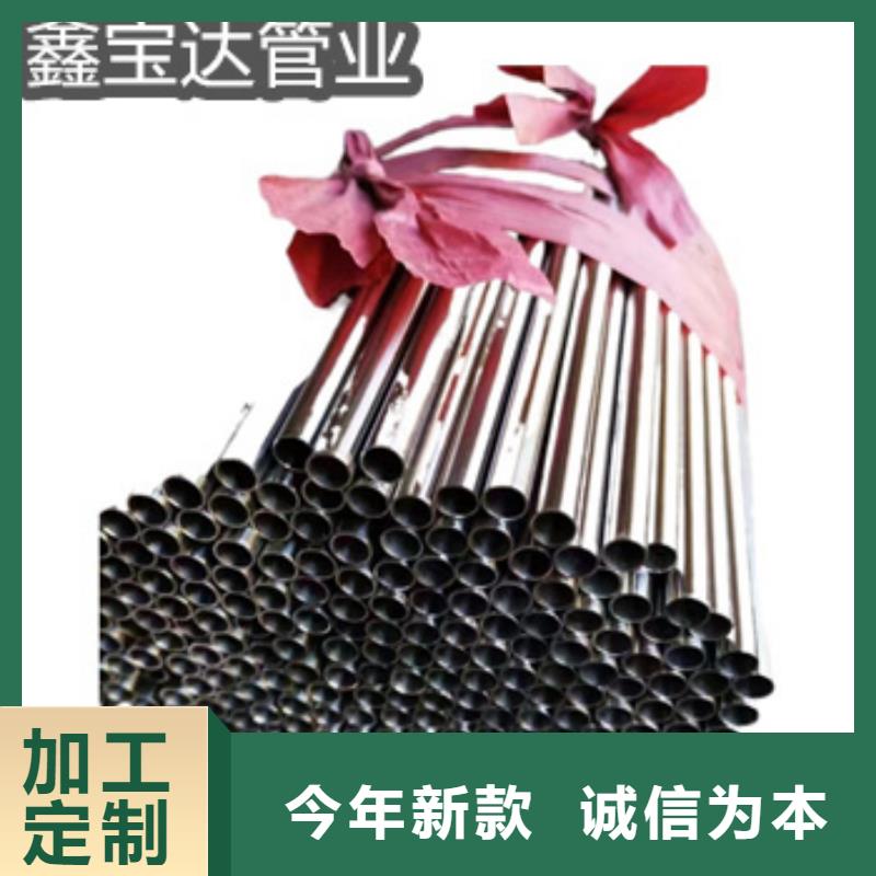 不銹鋼毛細(xì)管給水排水用管廠家直銷(xiāo)省心省錢(qián)